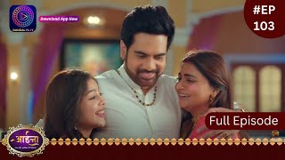 Aaina  7 April 2024  Full Episode 103  आईना   Dangal TV [upl. by Etienne543]