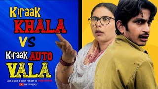 KIRAK KHALA  KIRAK AUTOWALA  PART16  FULL COMEDY [upl. by Kciredorb]