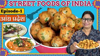 Punugulu Recipe in Hindi आन्ध्रा प्रसिद्ध पुनुगूलु  Street Foods of India Ep 1 Andhra Pradesh [upl. by Sanborn28]