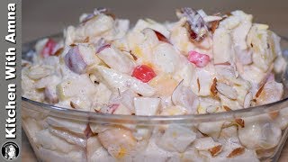 Creamy Fruit Chaat Recipe  Special Ramadan Recipe  Kitchen With Amna [upl. by Dosia]