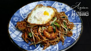 Mie Goreng Indonesian Stirfried Noodles [upl. by Herbert]