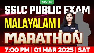 SSLC PUBLIC EXAM MALAYALAM 1st  MARATHON  Xylem SSLC [upl. by Wehrle612]