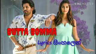 ButtaBomma Lyrics in Sinhala බුටබොමා Lyrics සිංහලෙන් [upl. by Akirehs]