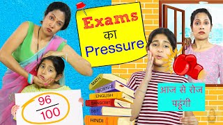 Exams Ka Pressure ft MyMissAnand  Ad PPC2021 ExamsWarriors  ShrutiArjunAnand [upl. by Jeniffer919]