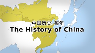 🇨🇳 The History of China Every Year [upl. by Bonacci396]