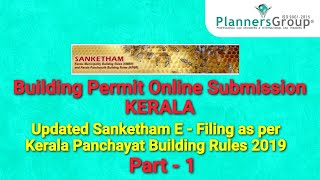 Building permit online submission Kerala  Sanketham as per Kerala Panchayat Building Rules  2019 [upl. by Hinkle301]