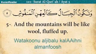 Quran 101 Surah AlQariah The Calamity Arabic and English translation HD [upl. by Candice]