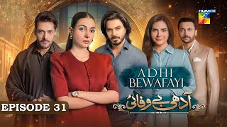 Adhi Bewafayi  Episode 31  2nd March 25  Alishba Khan Ahmed Taha Ghani amp Shahbaz Shigri  HUM TV [upl. by Adlesirk]