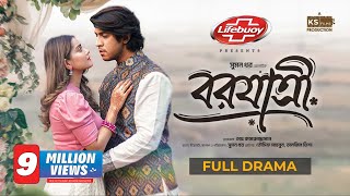 New Bangla Natok Top Comedy Shows [upl. by Herzberg]