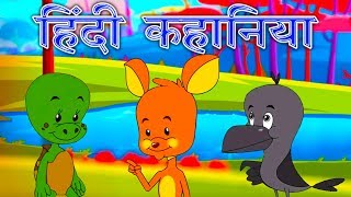 Best Hindi Kahaniya  Stories In Hindi  Panchtantra Ki Kahaniya In Hindi  Hindi Cartoon [upl. by Arias988]