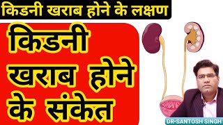 Science Gk  Diseases मानव रोग   Part1  By Akshay Sir  Crazy Gk Trick [upl. by Ateiram79]