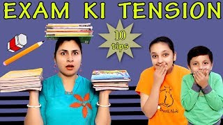 EXAM KI TENSION  10 Tips for exams  Students during exams  Aayu and Pihu Show [upl. by Lilias]