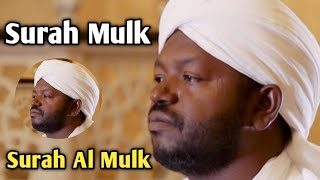 Surah mulk sheikh Noreen Muhammad Sadiq [upl. by Onaivlis231]