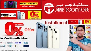 Big Offer Amazon amp Jarir Bookstore  Installment Phone in Saudi Arabia  Get mobile installment [upl. by Dearman895]