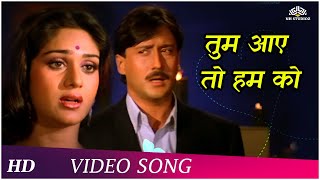 Tum Aaye To Hum Ko  Dahleez 1986  Jackie Shroff Meenakshi Seshadri  Asha Bhosle Hindi Songs [upl. by Kilan]