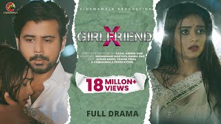 X GIRLFRIEND Bangla Natok  Kajal Arefin Ome  ft Afran Nisho amp Tanjin Tisha  Bangladeshi Natok HD [upl. by Deegan]