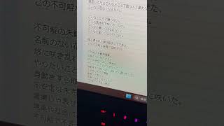 【アカペラ】不可解花譜 Byツグネ [upl. by Wrigley]