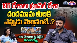 Ravi Telugu Traveller about his Next Travelling to Space  Ravi Telugu Traveller Exclusive Interview [upl. by Harrietta]