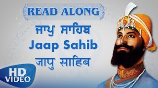 Jaap Sahib  Read Along  Nitnem Bani  Punjabi English Hindi  Learn Gurbani  Amritt Saagar [upl. by Jeffries]