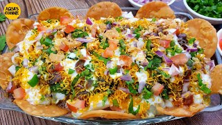 Papri Chaat Recipe  Dahi Papri Chaat  Papri Recipe  Ramadan 2021 Special Recipe [upl. by Seabrook]