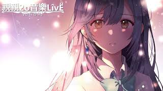 一首好聽的日語歌《ずるいよ…》CHIHIRO【中日歌詞Lyrics】 [upl. by Brittany]